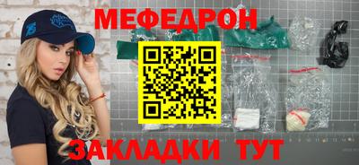 скорость mdpv Аргун