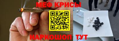 скорость mdpv Аргун