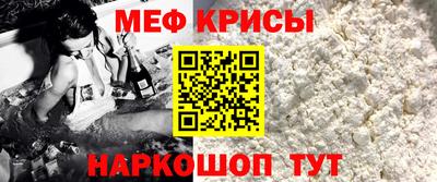 скорость mdpv Аргун