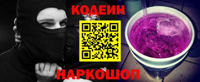jwh Апшеронск