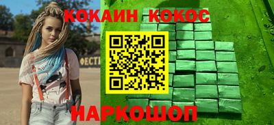 jwh Апшеронск