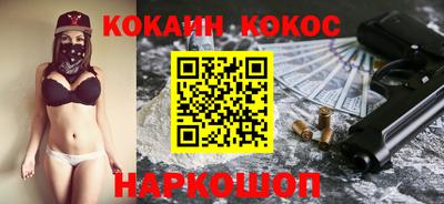 jwh Апшеронск
