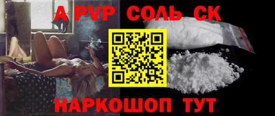 прущие грибы Бердск