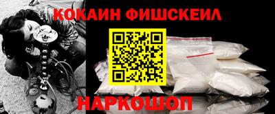 jwh Апшеронск