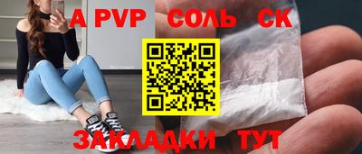 скорость mdpv Аргун