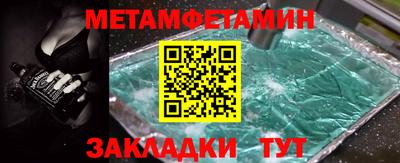 гидропоника Апрелевка