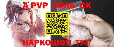jwh Апшеронск