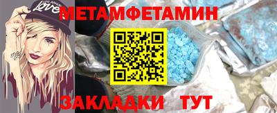скорость mdpv Аргун