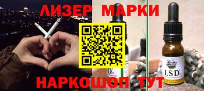 jwh Апшеронск