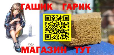 jwh Апшеронск
