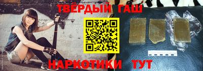 jwh Апшеронск