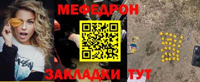 скорость mdpv Аргун