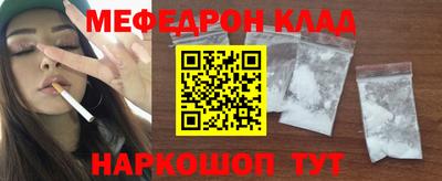 трава Белореченск