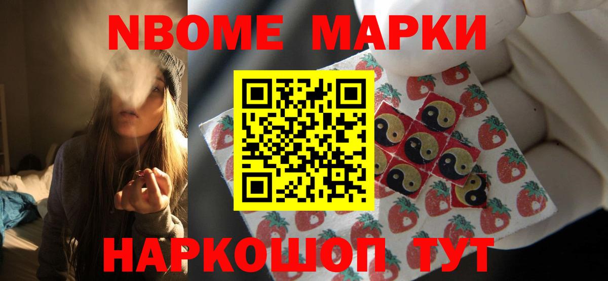 ЛСД экстази кислота Ачинск