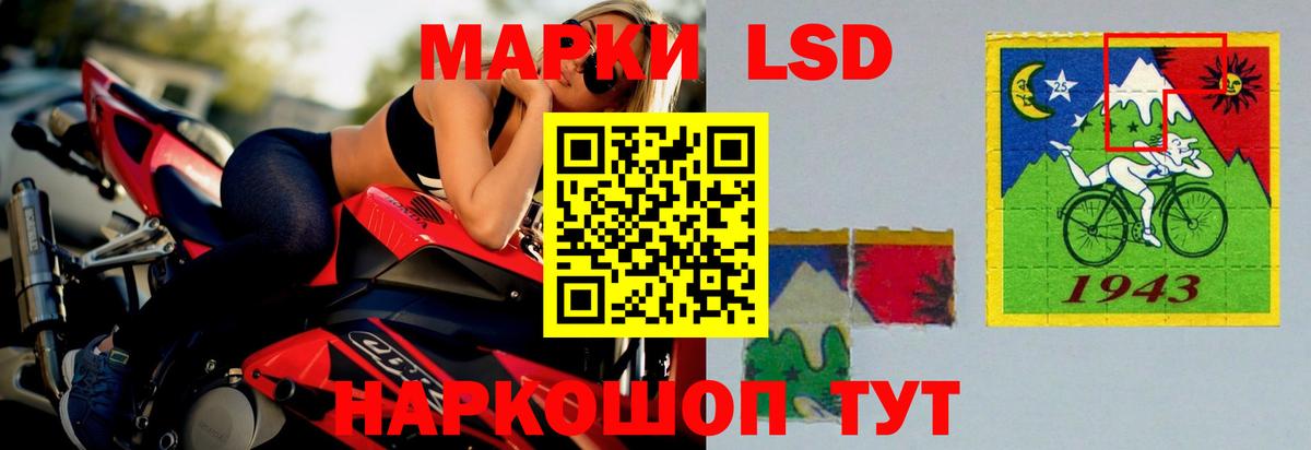 Лсд 25 экстази кислота  LSD-25 экстази  Ачинск  ЛСД экстази ecstasy  Вход с VPN 
