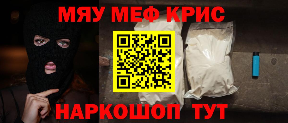 Ачинск  где найти наркотики  Мефедрон мука  Вход с VPN  Мефедрон мука 