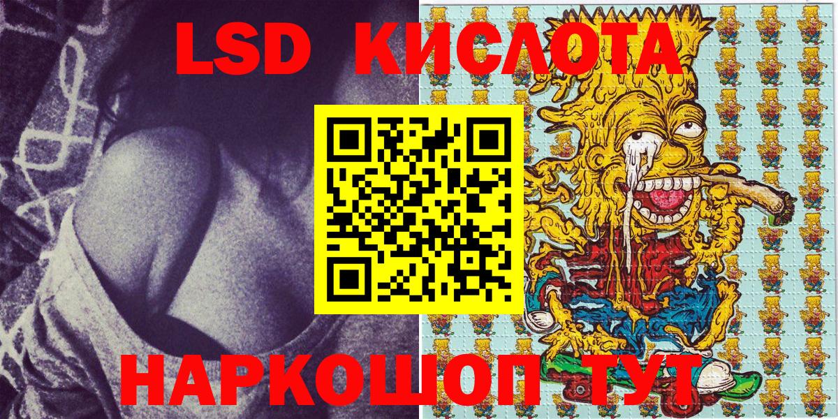 Марки N-bome 1,5мг  наркота  Ачинск  Вход с VPN 
