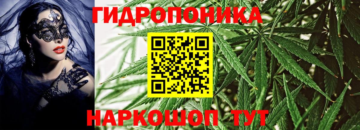 МАРИХУАНА VHQ  Вход с VPN  Бошки Шишки THC 21%  Ачинск  Шишки марихуана план 